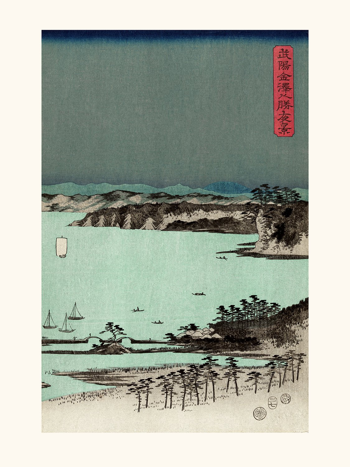 AFFICHE Hiroshige vue de Kanagawa 3/3